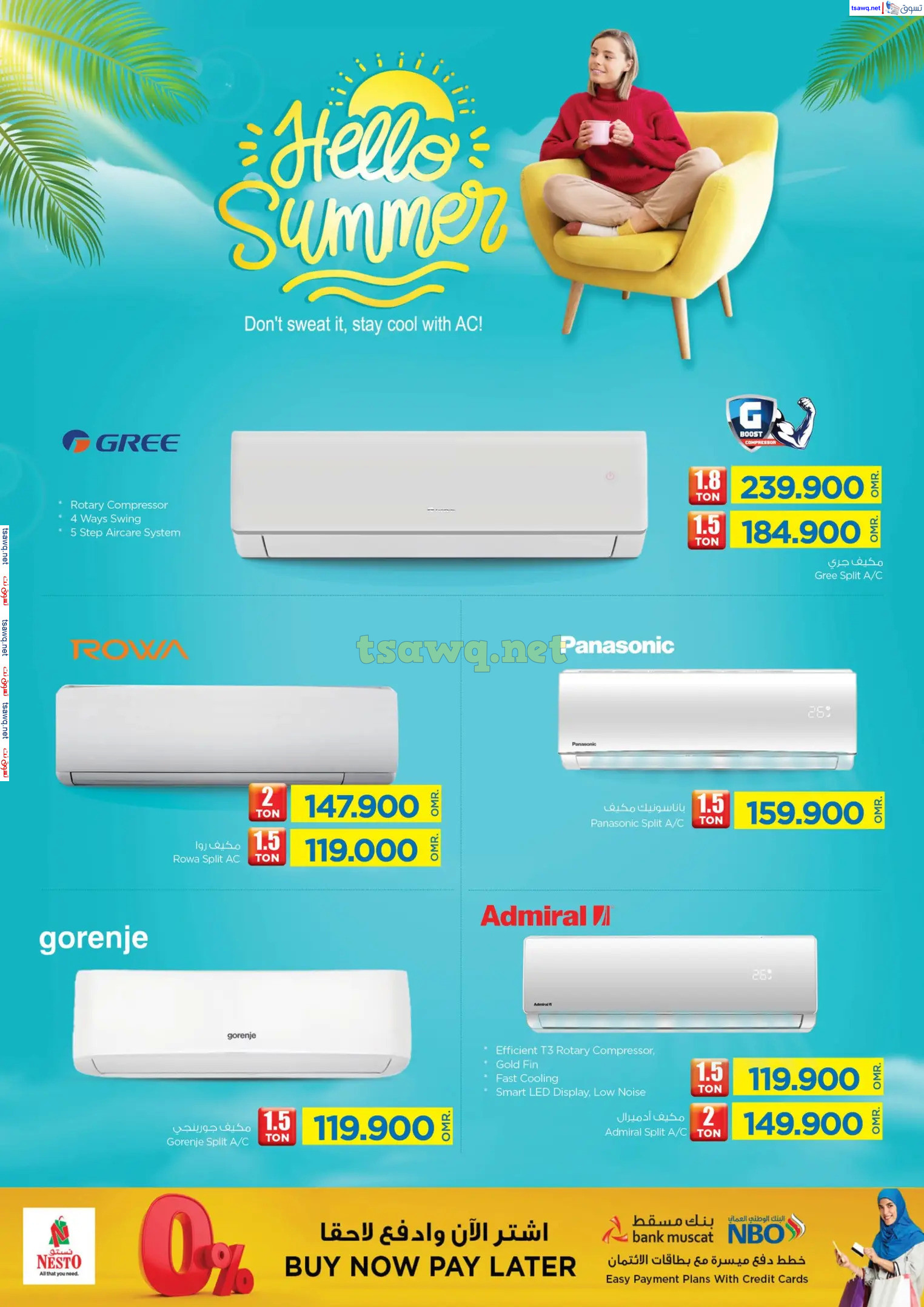 عروض نستو صلالة عمان من 28 أكتوبر حتى 10 نوفمبر 2024 البهجة الرقمية