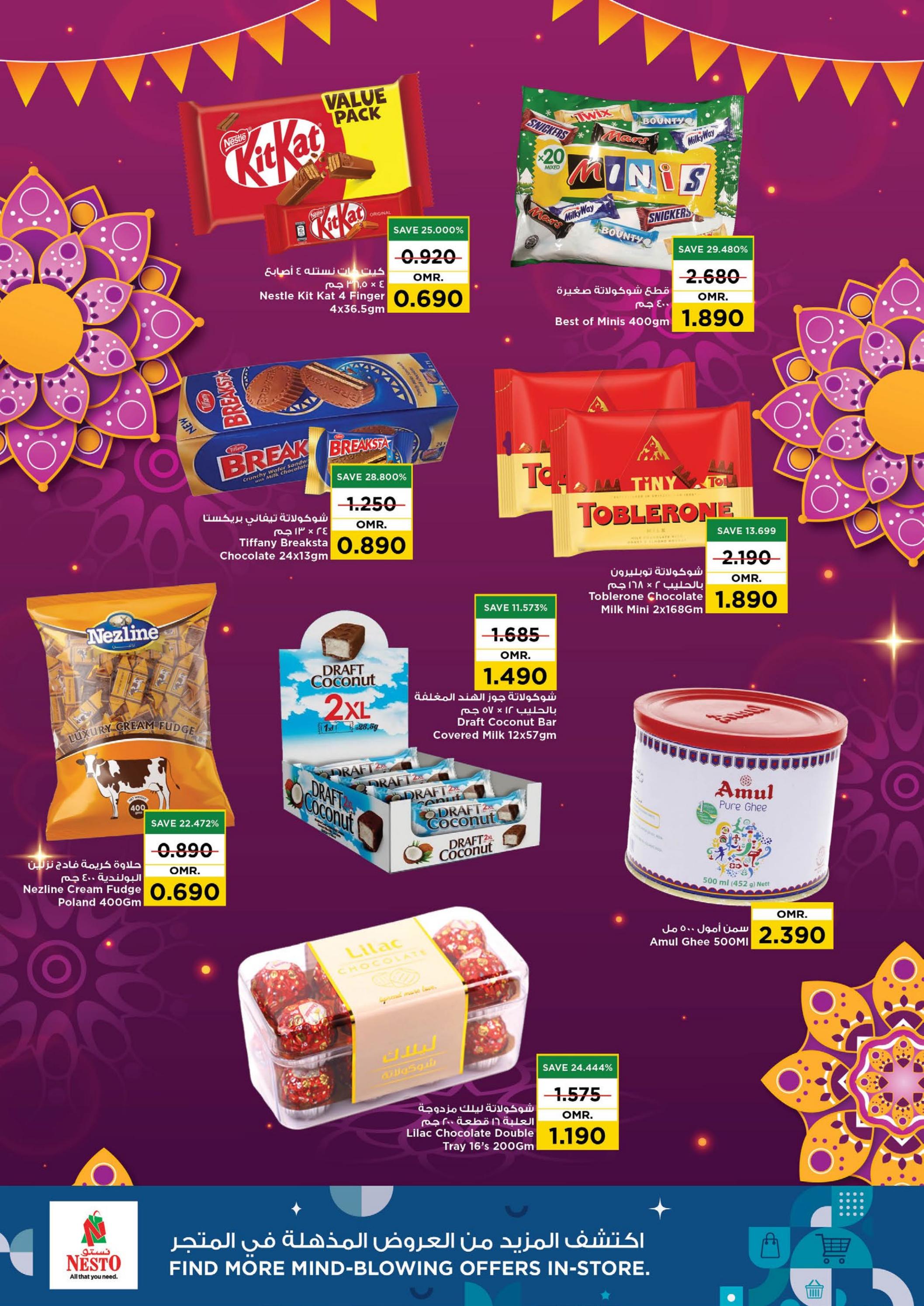 عروض نستو هايبر ماركت عمان حتى 2 نوفمبر 2024 ديوالى