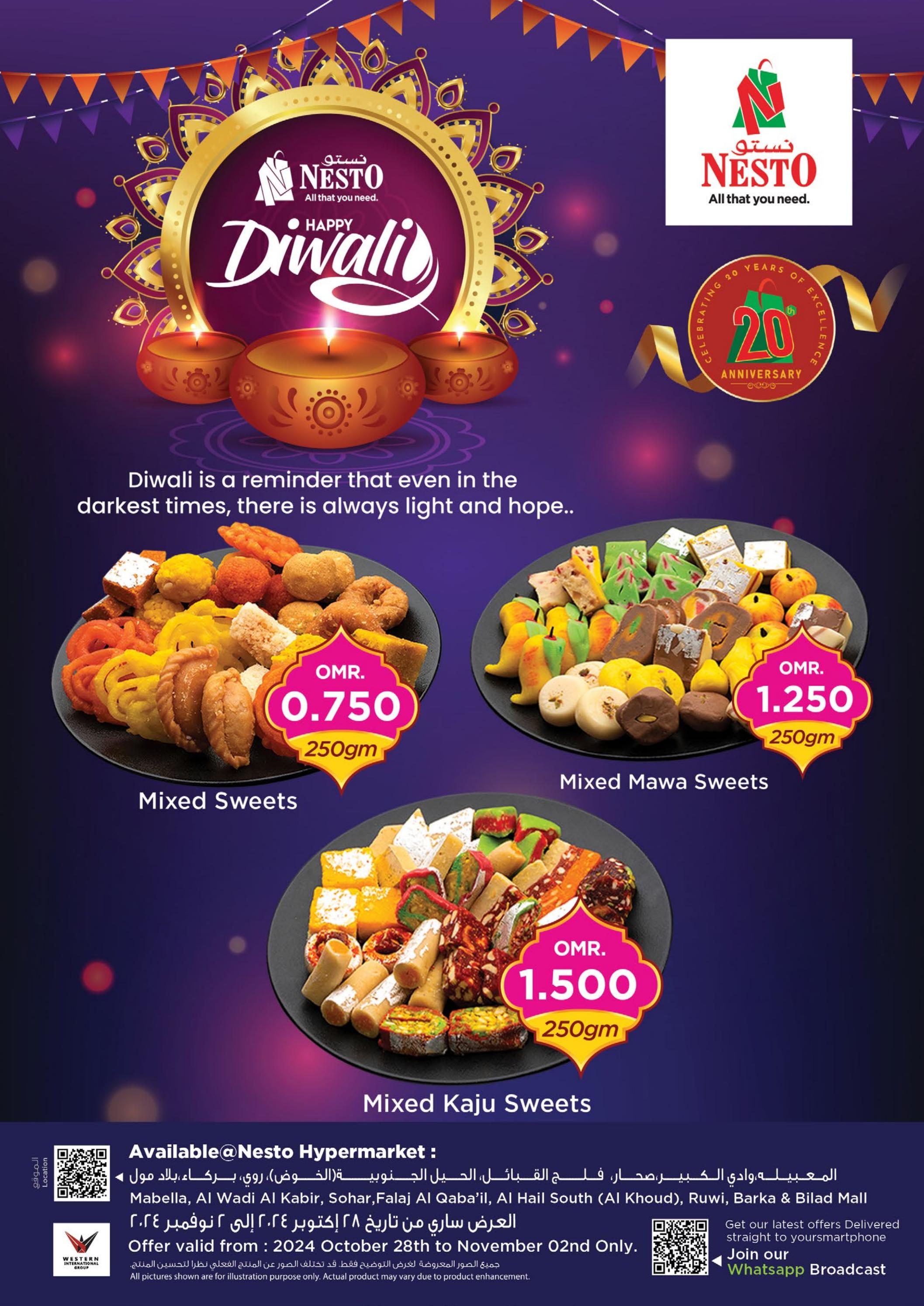 عروض نستو هايبر ماركت عمان حتى 2 نوفمبر 2024 ديوالى