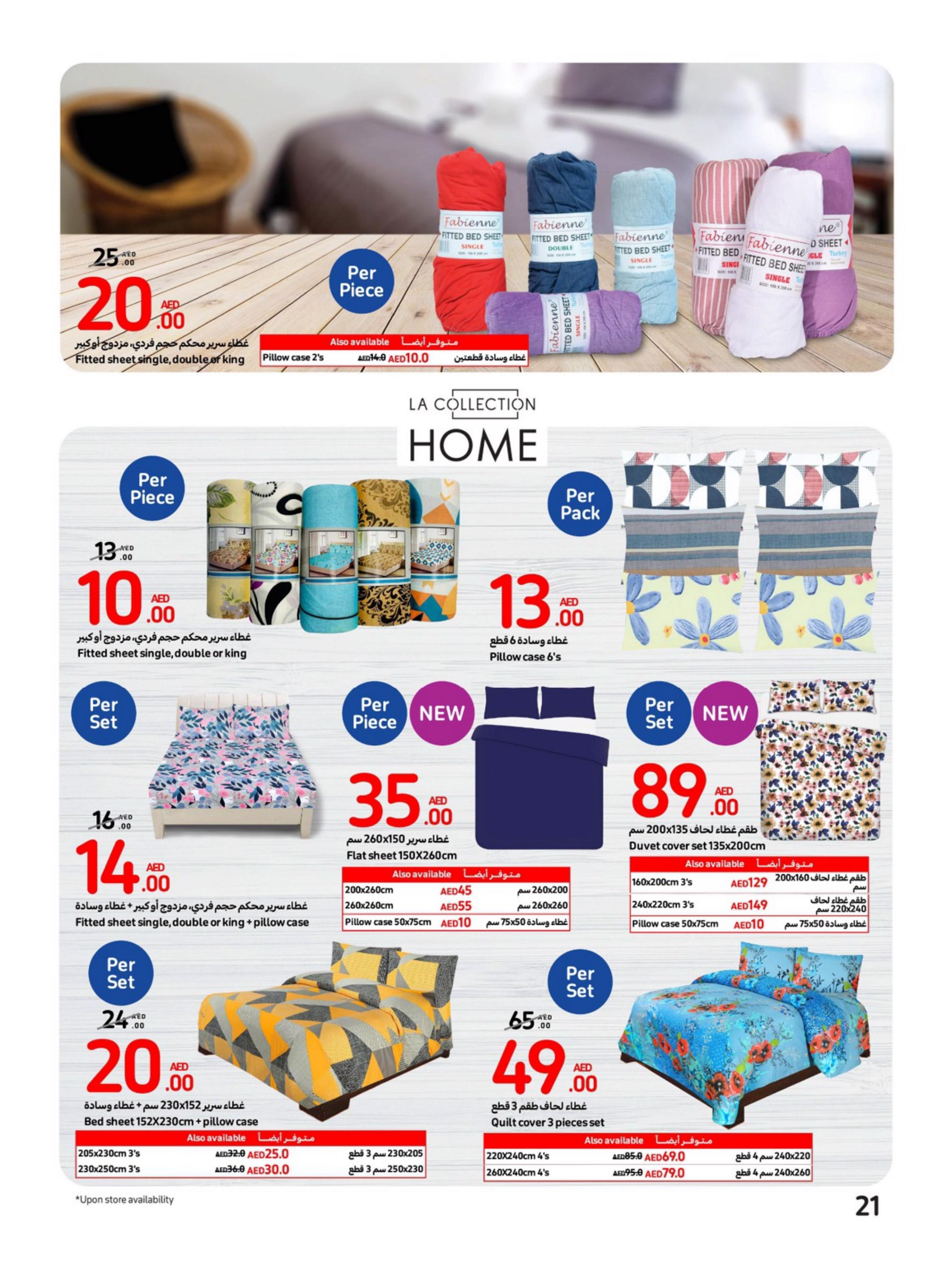 عروض كارفور الإمارات من 6 حتى 12 سبتمبر 2023 أفضل العروض