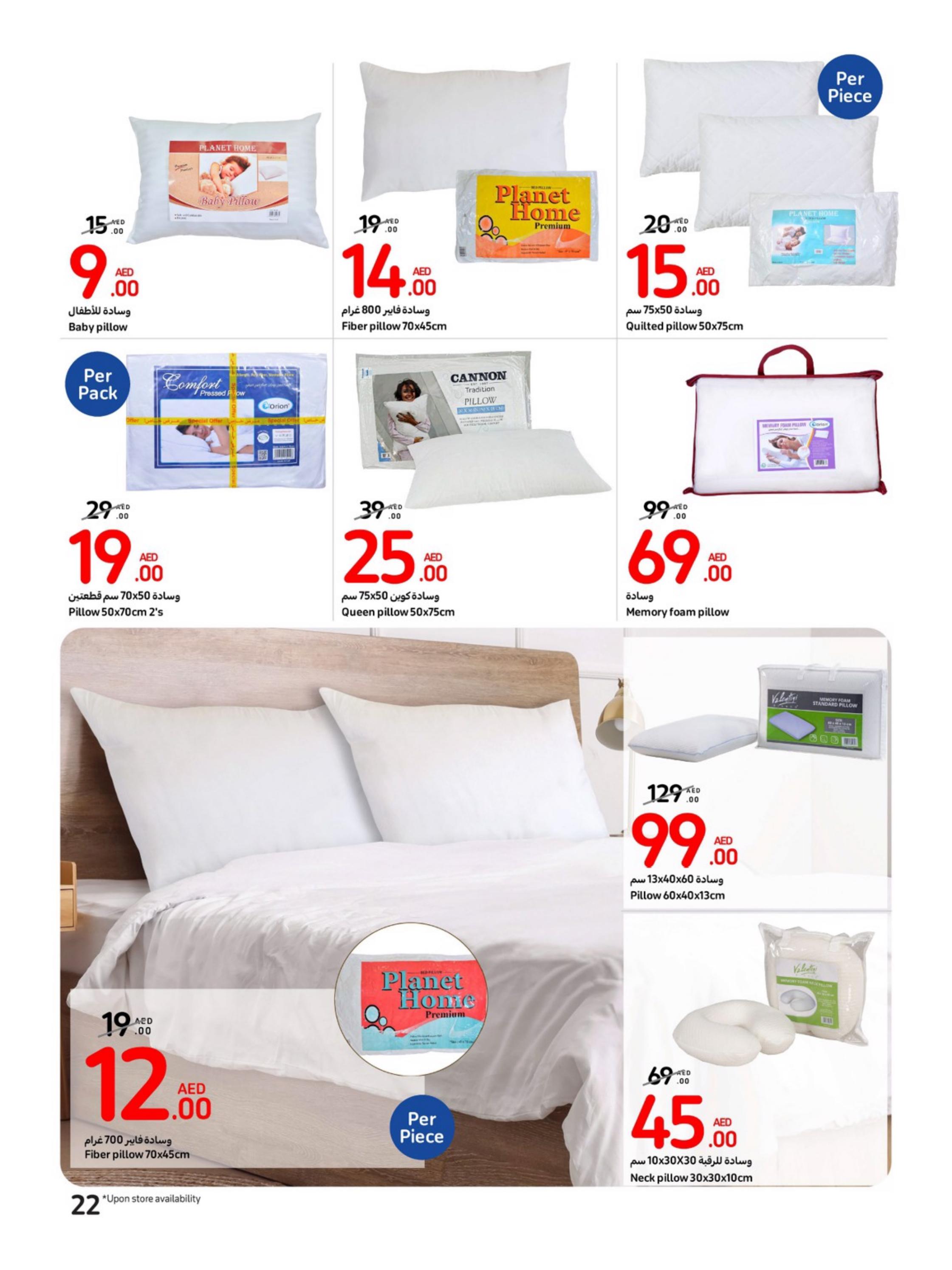 عروض كارفور الإمارات من 6 حتى 12 سبتمبر 2023 أفضل العروض