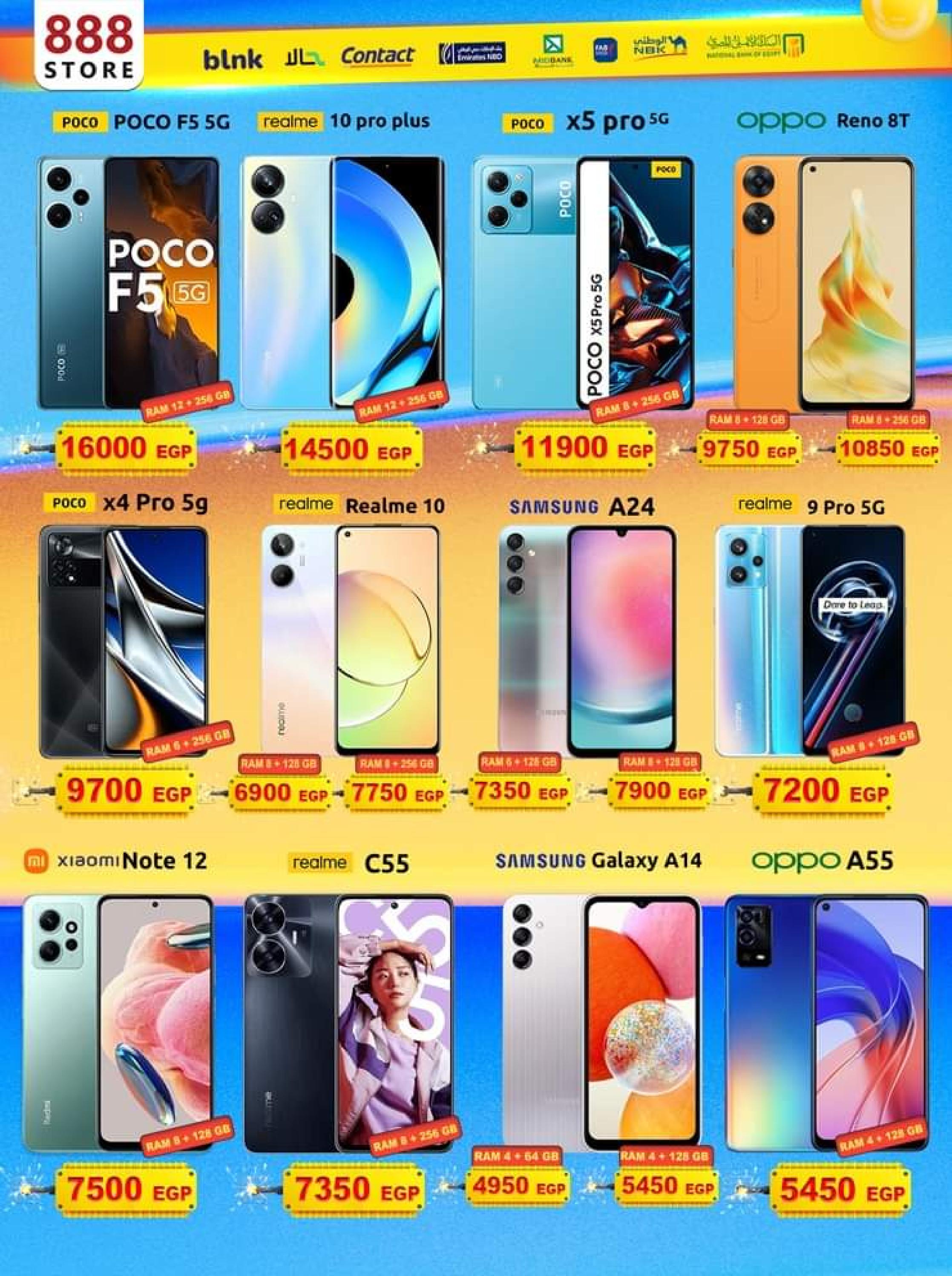 عروض 888 موبايل ستور من 7 سبتمبر 2023 أرخص الأسعار