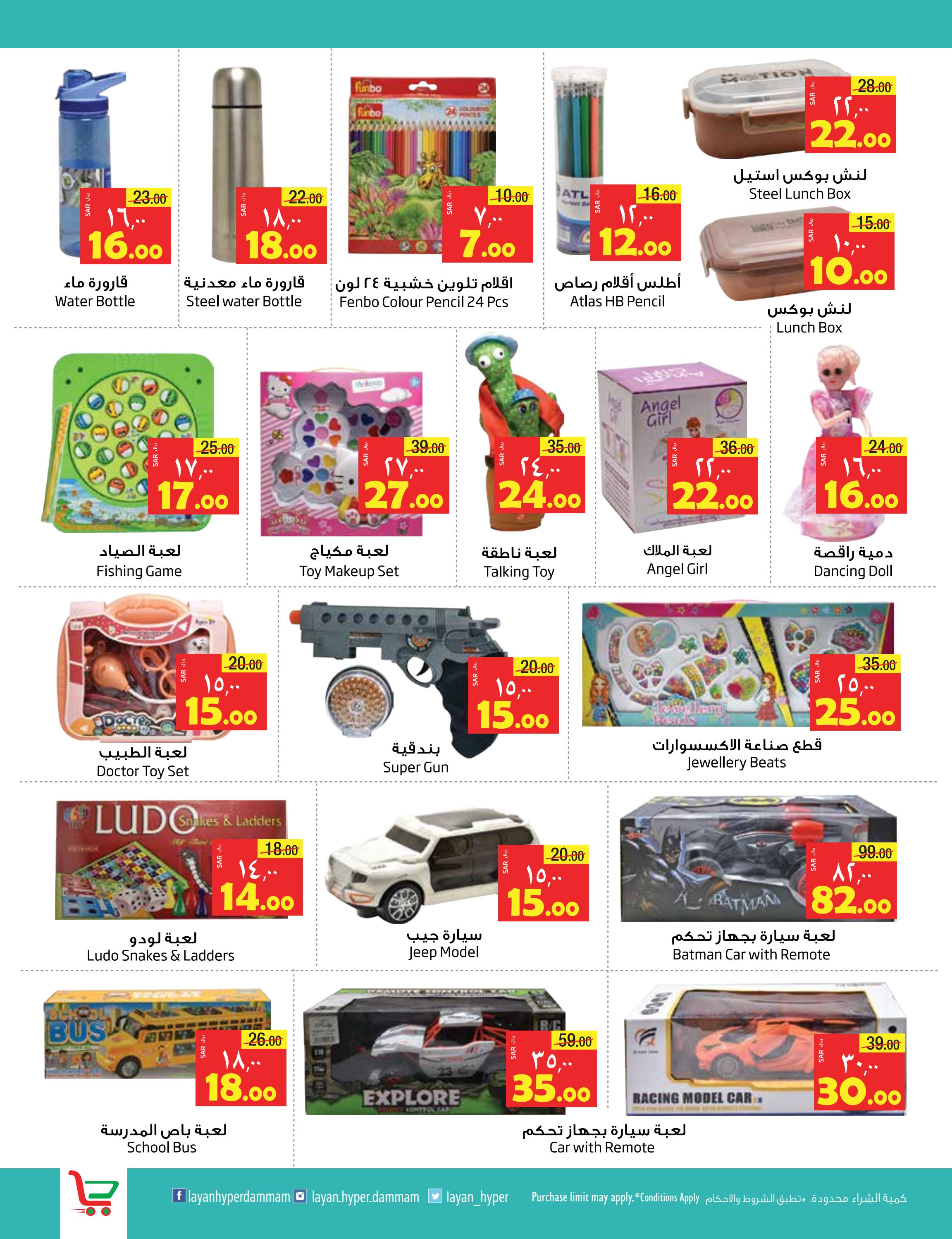 عروض ليان هايبر ماركت من 25 سبتمبر حتى 4 أكتوبر 2023 أفضل الأسعار