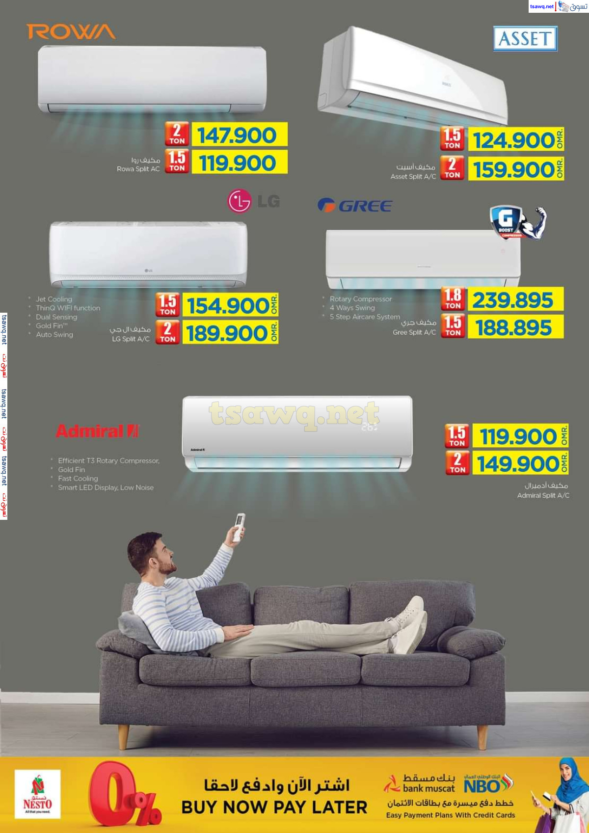 عروض نستو هايبر ماركت صلالة من 1 حتى 12 أكتوبر 2024 البهجة الرقمية