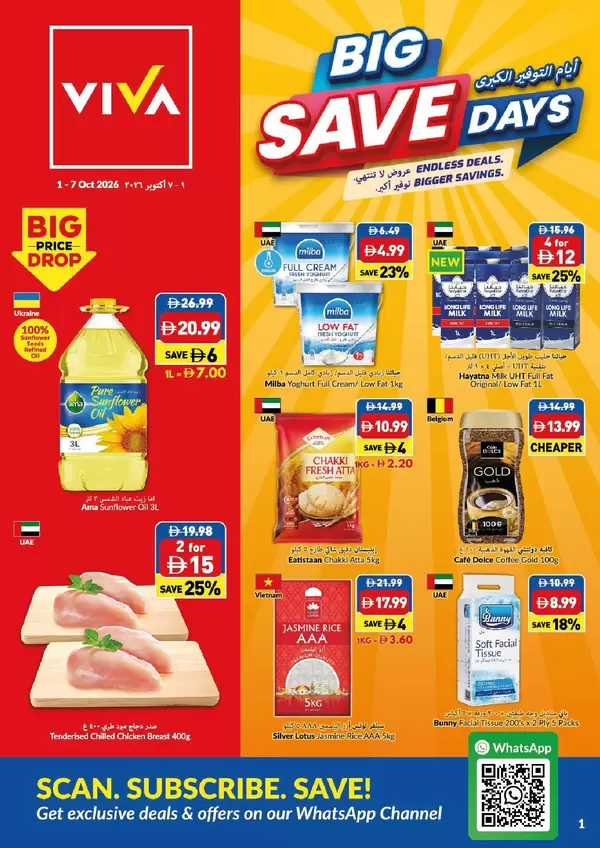 Viva Supermarket offers from 1 to 7 October 2026 Big Save Days