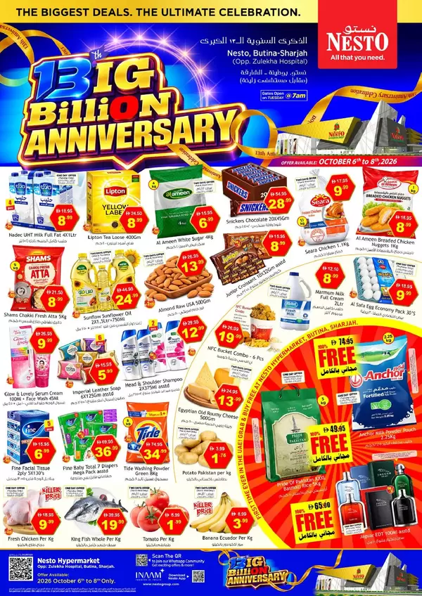 Nesto Hypermarket Butina offers to 8 October 2026 Anniversary Offers
