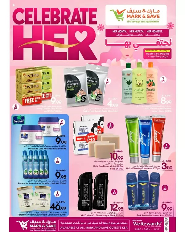 Mark & Save KSA offers from 7 to 17 October 2026 Celebrate Her