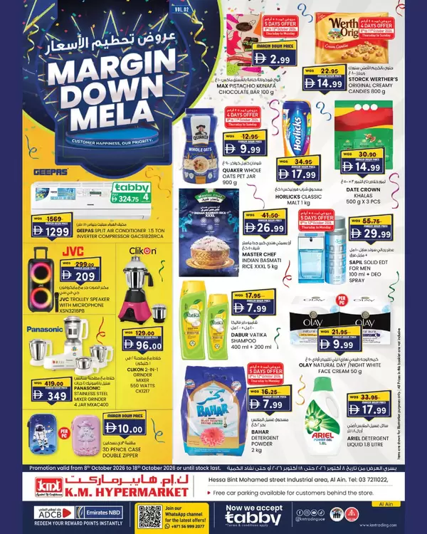 KM Hypermarket Al Ain offers to 18 October 2026 Margin Down Mela