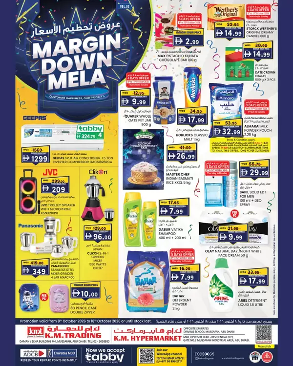 KM Trading Musaffah offers from 8 to 18 October 2026 Margin Down Mela