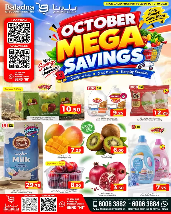Baladna Discount Center Al Rayyan offers to 10 October 2026 Mega Savings