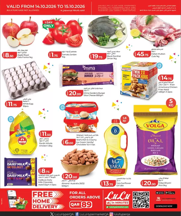 LuLu Hypermarket Qatar offers to 15 October 2026 Weekly Prices