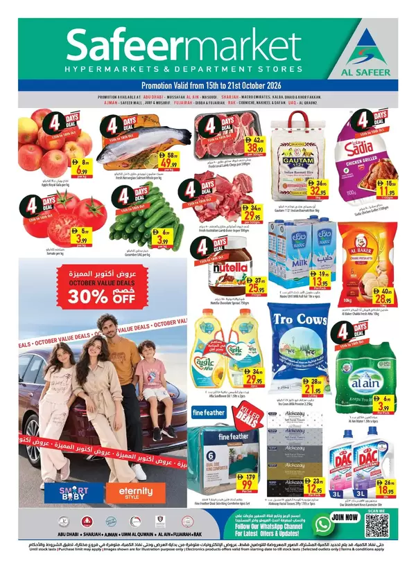 Al Safeer Market UAE offers to 21 October 2026 October Value Deals