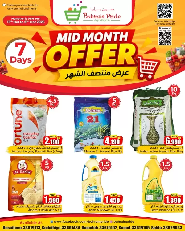Bahrain Pride offers from 15 to 21 October 2026 Mid Month offer