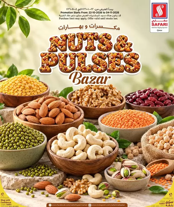 Safari hypermarket Qatar offers to 4 November 2026 Nuts & Pulses