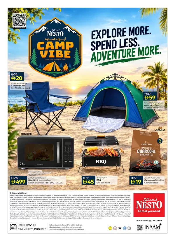 Nesto Hypermarket UAE to 1 November 2026 Camp Vibe