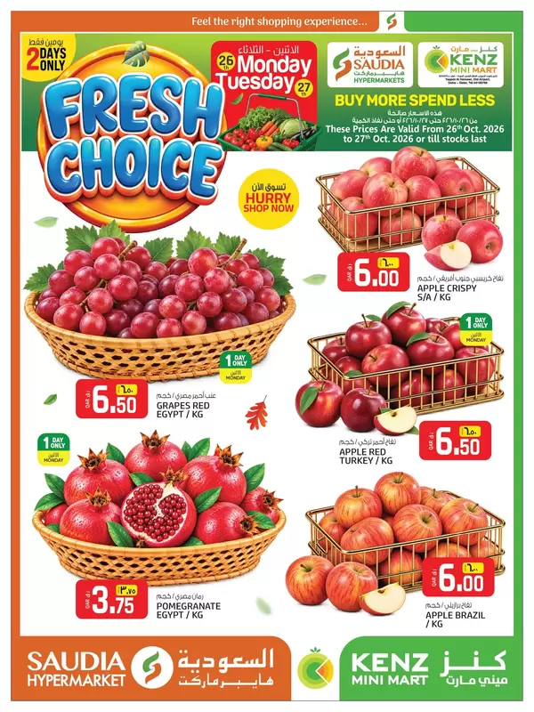 Saudia Group Qatar offers from 26 to 27 October 2026 Fresh Choice