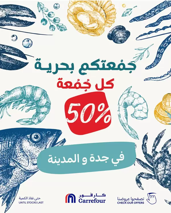 Carrefour Jeddah & Madinah offers Friday 30 October 2026 Seafood Deals