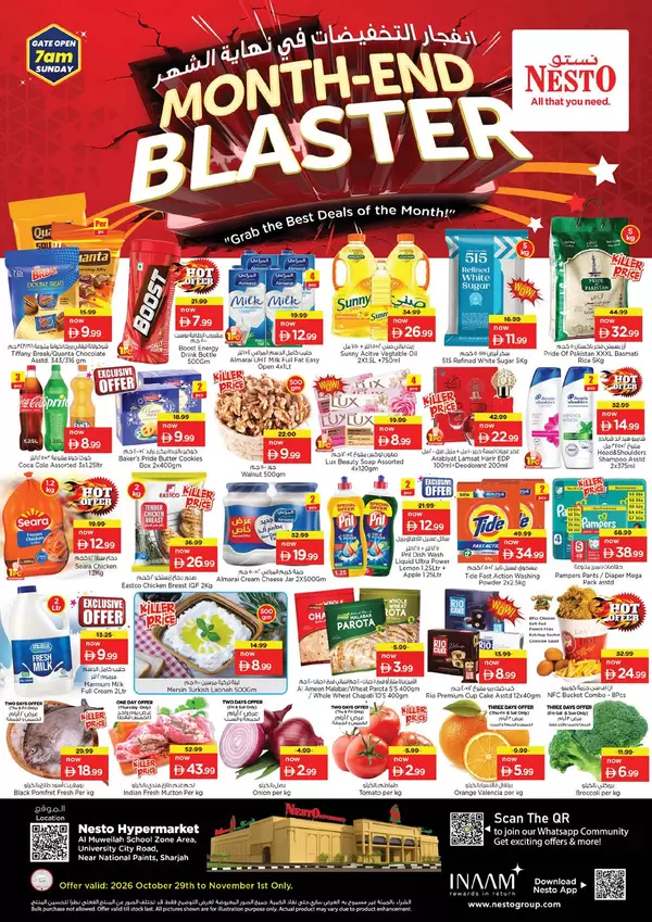 Nesto Muweiliya offers to 1 November 2026 Month End Blaster