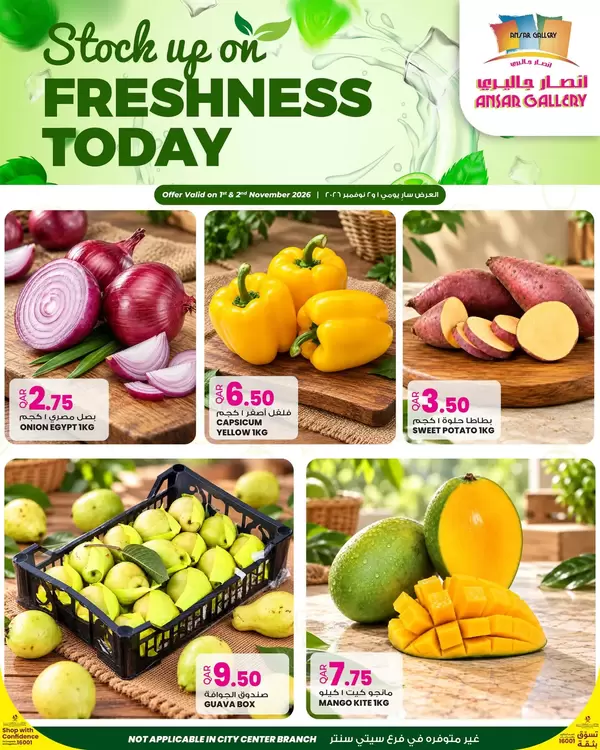 Ansar Gallery Qatar offers from 1 to 2 November 2026 Fresh Deals