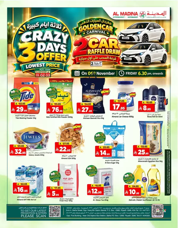 Al Madina Hypermarket offers from 1 to 3 November 2026 Crazy Days