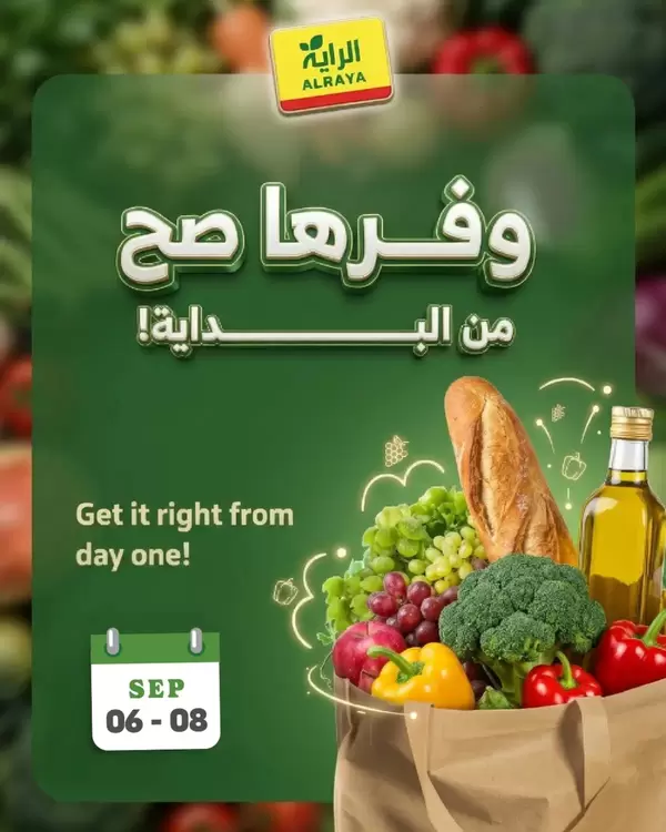 Al Raya KSA offers from 6 to 8 September 2026 Week Days Deals