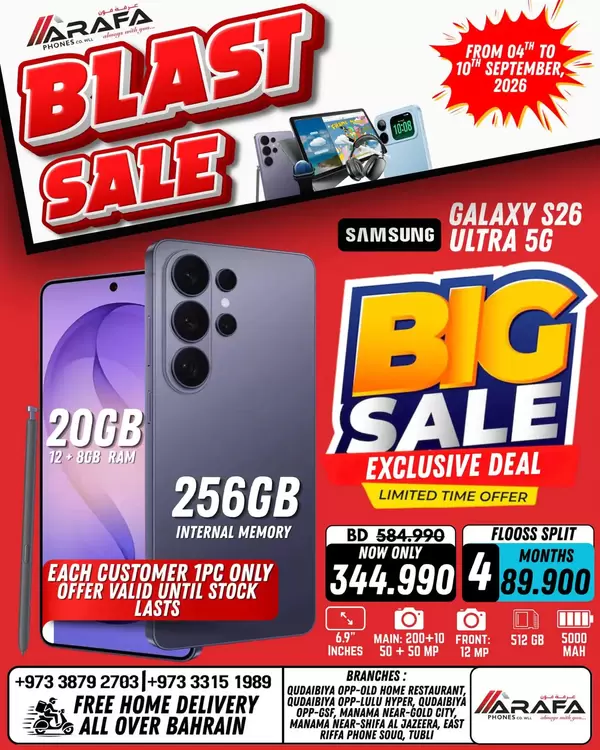 Arafa Phones Bahrain offers to 10 September 2026 Blast Sale