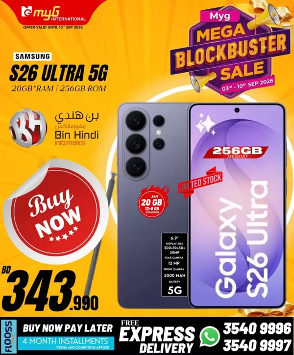 MYG International Bahrain offers to 10 September 2026 Blockbuster Sale