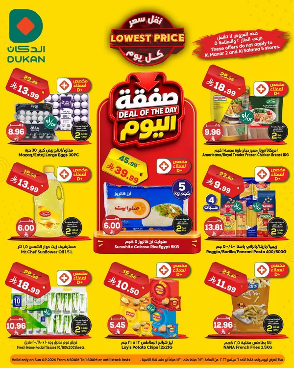 Dukan KSA offers Sunday 6 September 2026 Deal of the Day