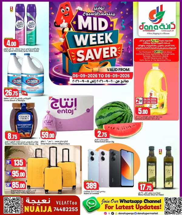 Dana Hypermarket Nuaija offers from 6 to 8 September 2026 Midweek