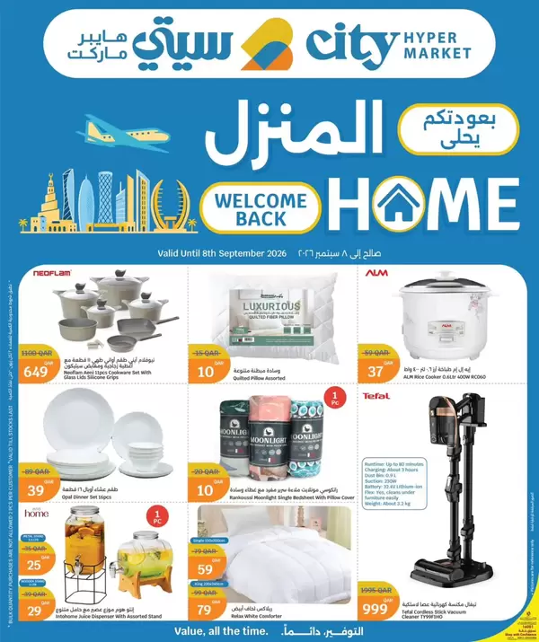 City Hypermarket Qatar offers from 6 to 8 September 2026 Welcome Back Home