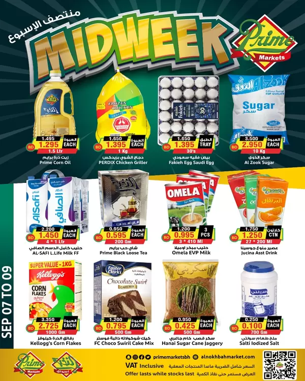 Prime Markets Bahrain offers from 7 to 9 September 2026 Midweek