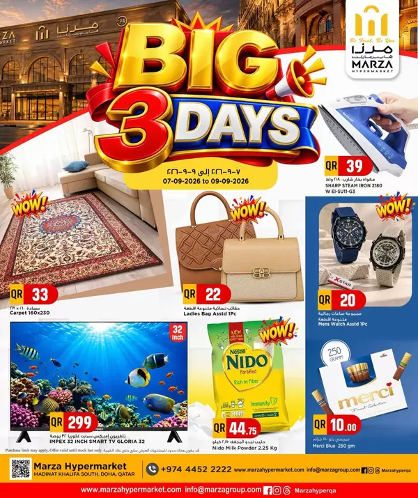 Marza Hypermarket offers from 7 to 9 September 2026 Big Days