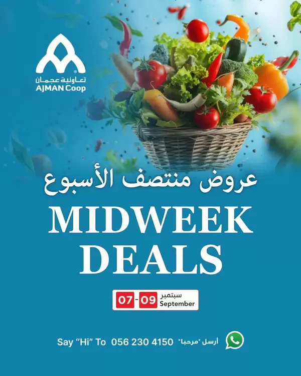 Ajman Coop offers from 7 to 9 September 2026 Midweek Deals