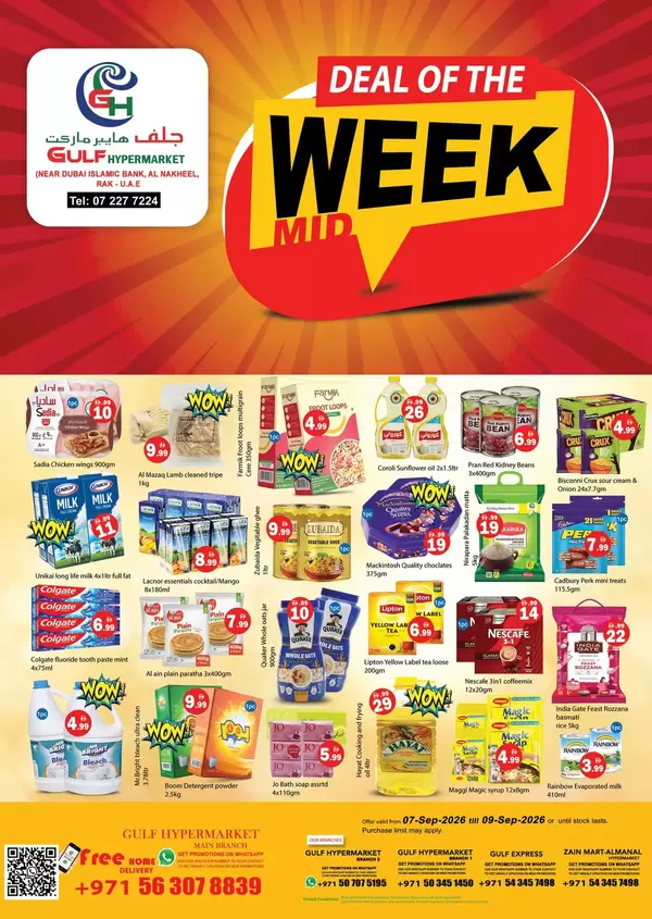 Gulf Hypermarket RAK offers to 9 September 2026 Midweek Deals