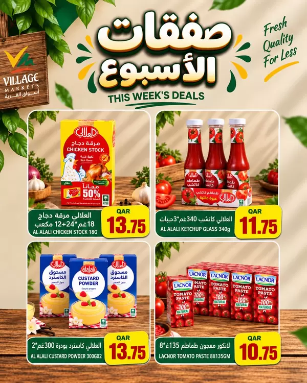 Village Markets Salwa Road offers from 6 September 2026 The Week Deals