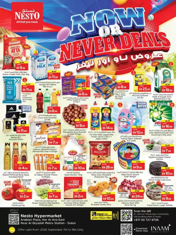 Nesto Hypermarket Hor Al Anz offers to 9 September 2026 Now or Never