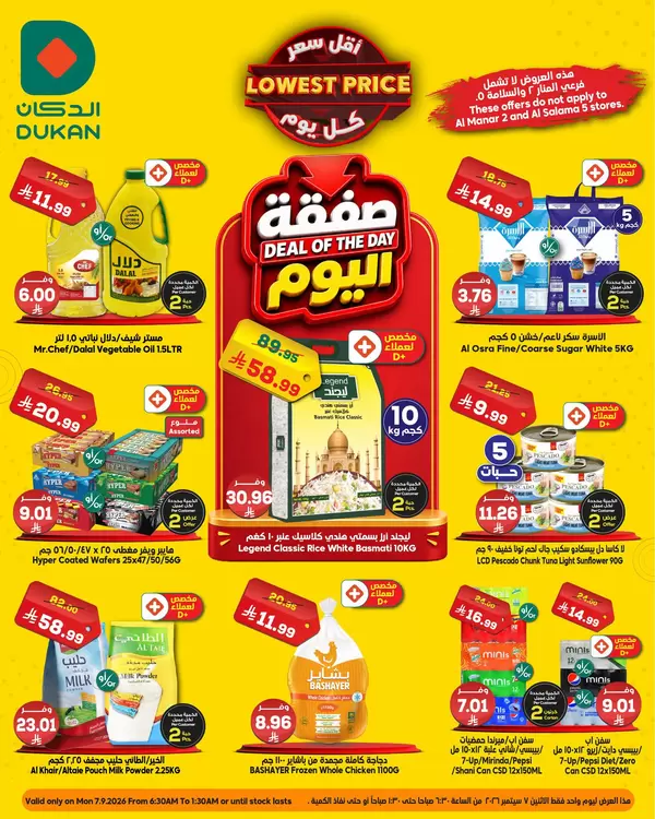Dukan KSA offers Monday 7 September 2026 Deal of the Day