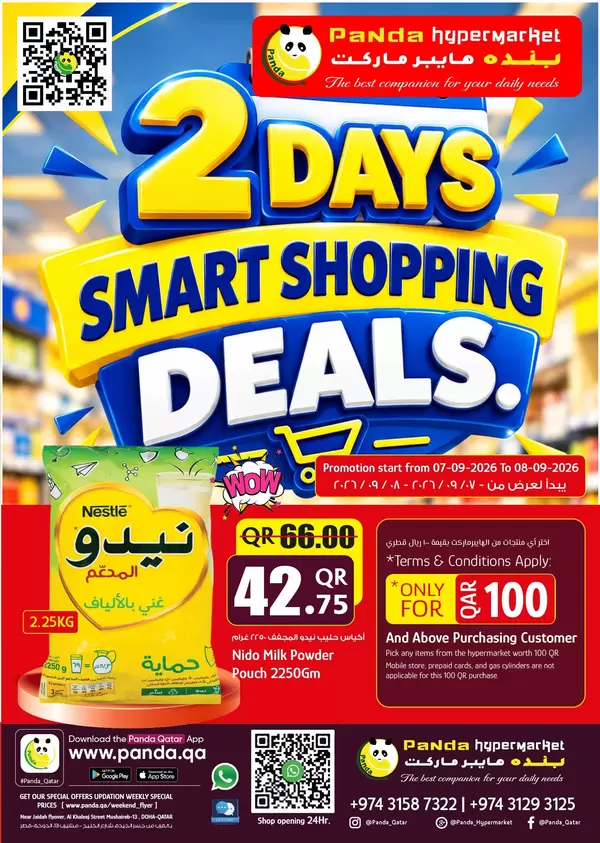 Panda Hypermarket Qatar offers to 8 September 2026 Snrt Shopping Deals