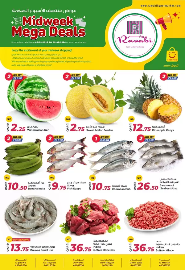 Rawabi Hypermarket Qatar offers to 9 September 2026 Fresh Deals