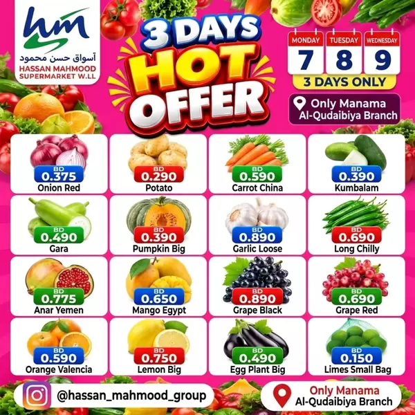 Hassan Mahmood Qudaibiyah Manama offers to 9 September 2026 Fresh Deals