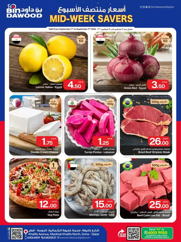 Bin Dawood Doha Qatar offers from 7 to 9 September 2026 Midweek