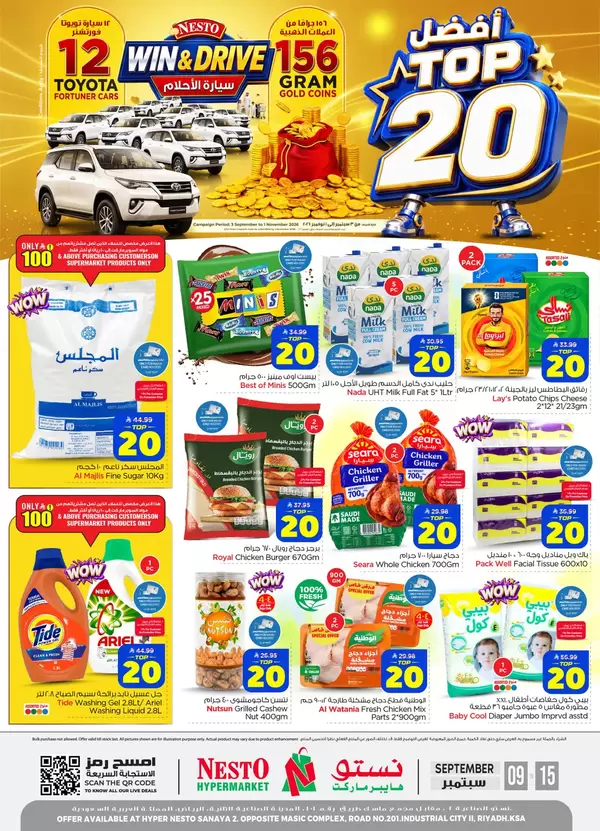 Hyper Nesto Sanaya 2 offers from 9 to 15 September 2026 Top 20