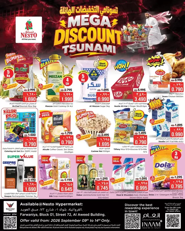 Nesto Farwaniya Block 1 offers from 20 to 26 May 2026 Mega Discount