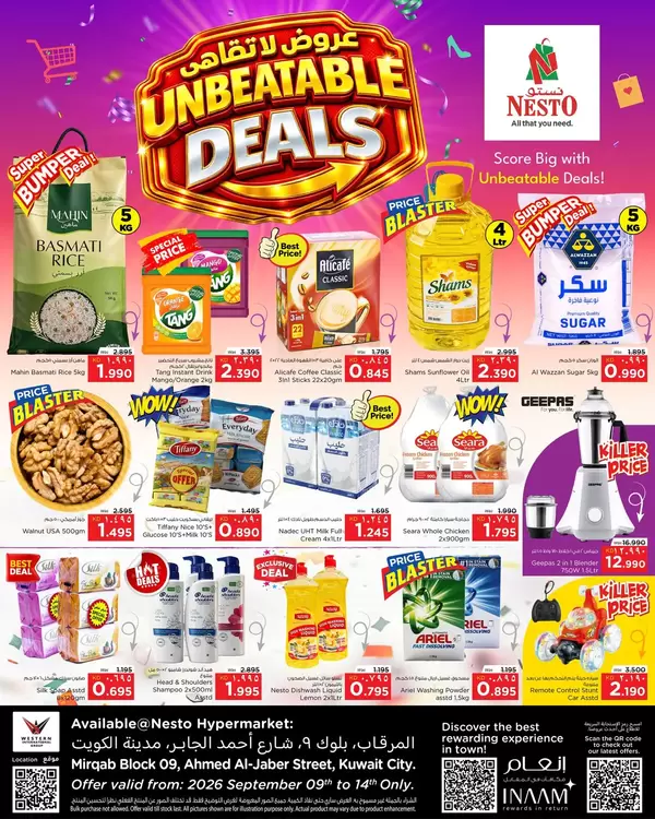 Nesto Hyper Mirqab offers to 14 September 2026 Unbeatable Deals