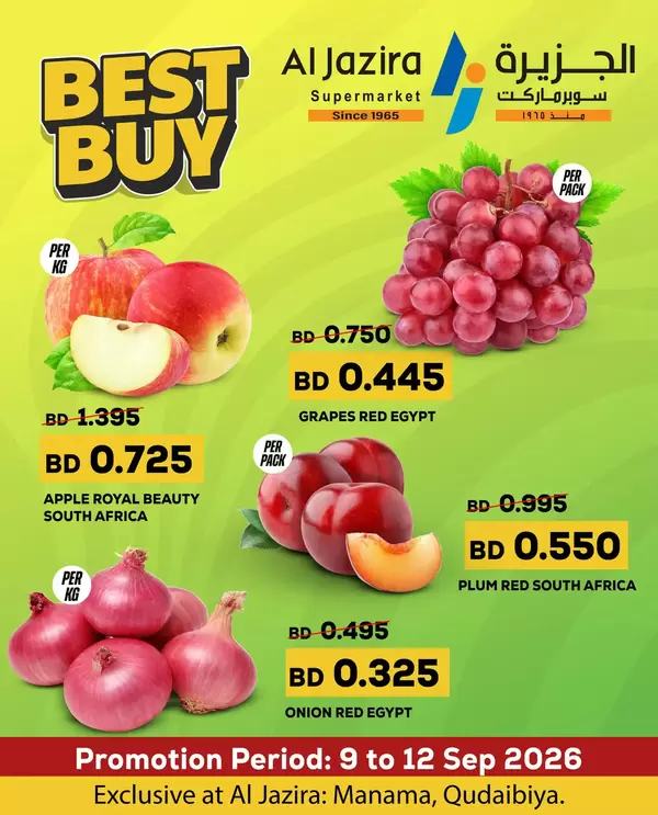 Al Jazira Supermarket BH offers to 12 September 2026 Fresh Deals