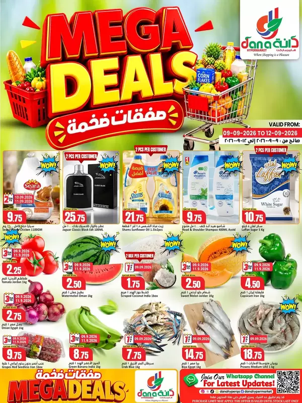 Dana Hypermarket Salwa and Nuaija offers to 12 September 2026 Mega Deals
