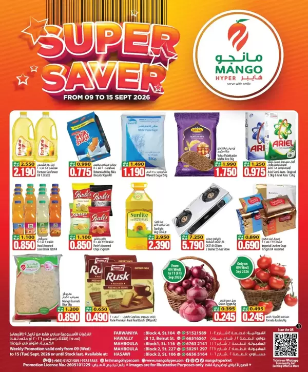 Mango Hyper Kuwait offer from 9 to 15 September 2026 Super Saver