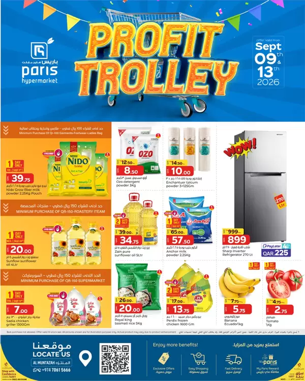 Paris Al Muntazah offers to 13 September 2026 Profit Trolley