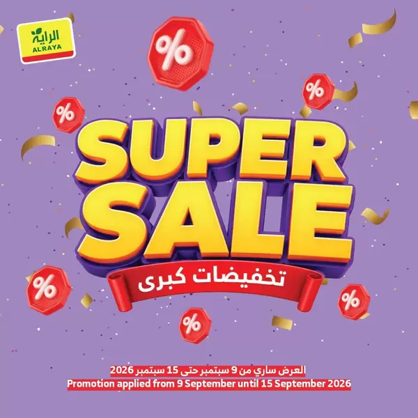 Al Raya KSA offers from 9 to 15 September 2026 Super Sale