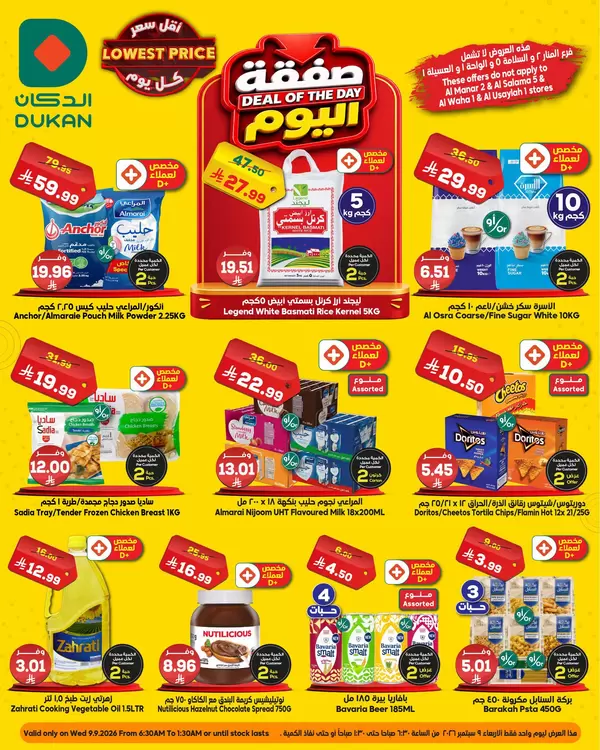 Dukan KSA offers Wednesday 9 September 2026 Deal of the Day
